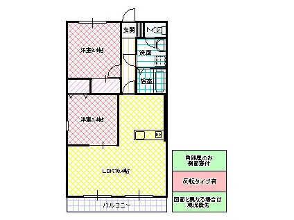 コンフォートブル(2LDK/3階)の間取り写真