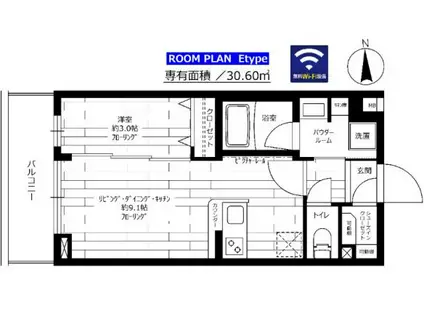 ステージファースト練馬富士見台(1LDK/2階)の間取り写真
