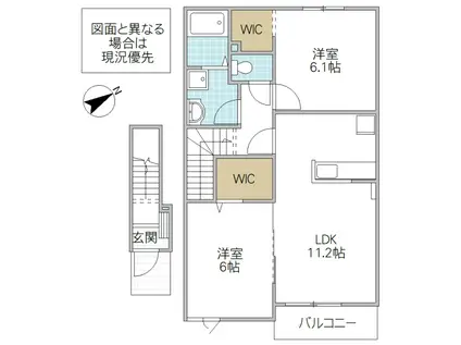 ハレ レアラニ(2LDK/2階)の間取り写真