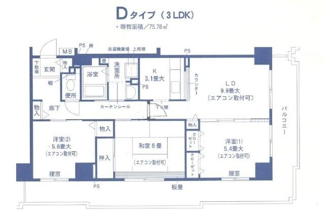 オーバーヒルズ参番館(3LDK/5階)の間取り写真