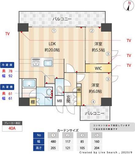 S-RESIDENCE金山EPURE(2LDK/15階)の間取り写真