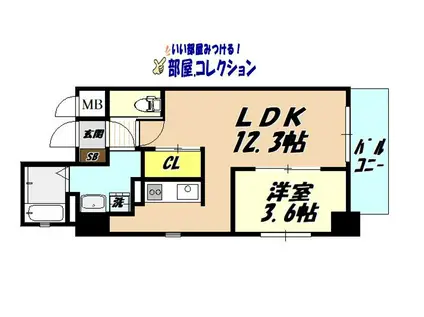 ERDE三萩野(1LDK/4階)の間取り写真