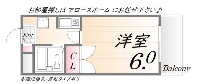 ウエストハイライズ(1K/5階)の間取り写真