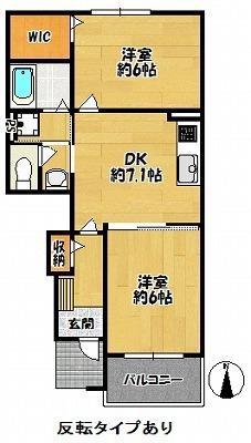 チェルシー(2DK/1階)の間取り写真