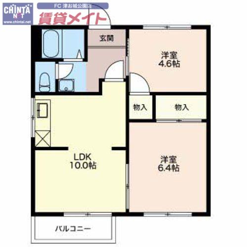 ローヤルハイツA(2LDK/1階)の間取り写真