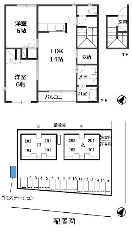 児島テラスA棟(2LDK/2階)の間取り写真