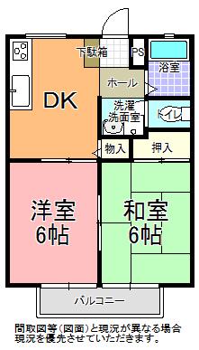 ハイツグリーンウッド(2DK/2階)の間取り写真