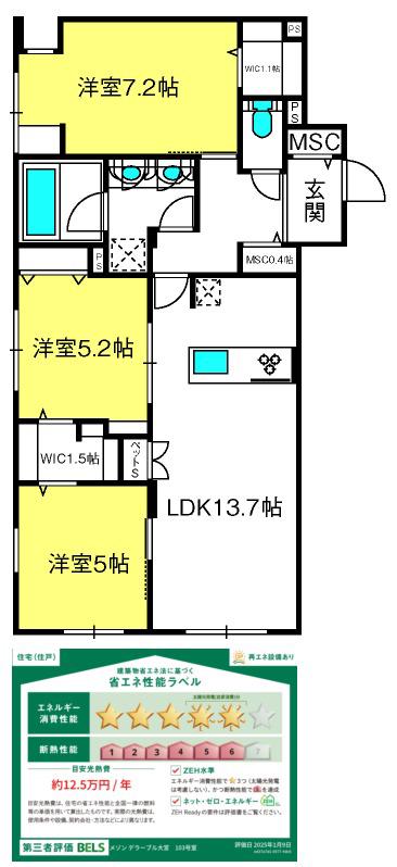メゾン デラーブル大宮(3LDK/1階)の間取り写真