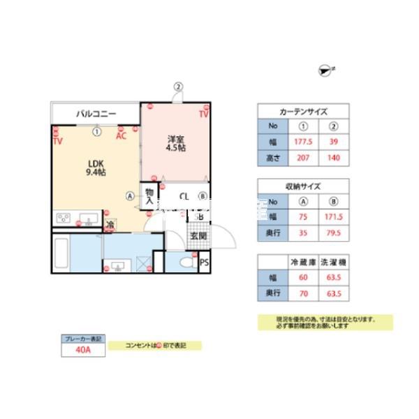 SOAVITA南薫西(1LDK/1階)の間取り写真