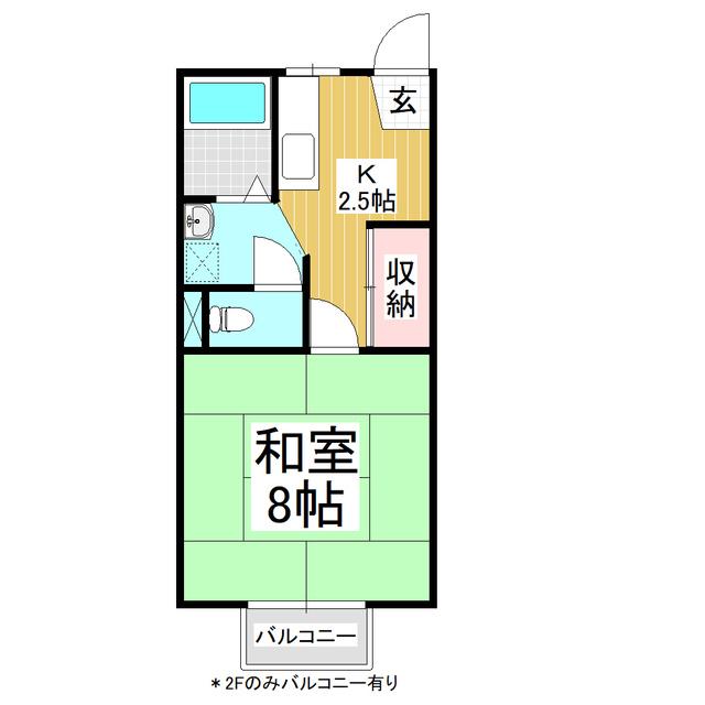 フレグランス光(1K/2階)の間取り写真
