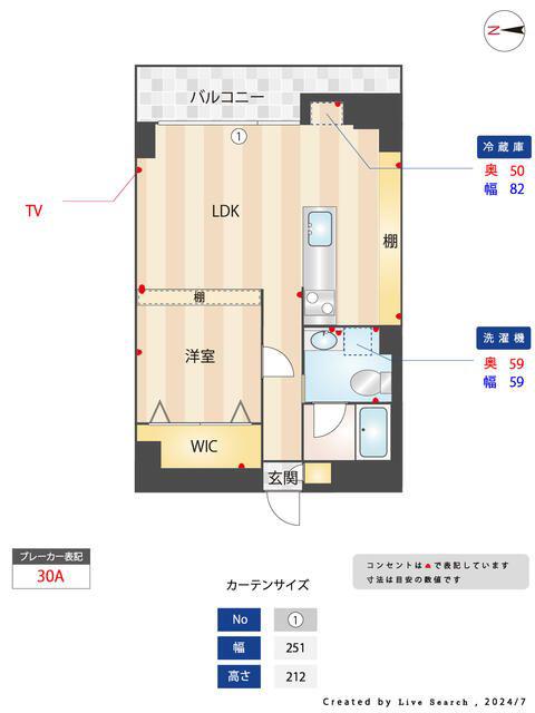 シャーロックホームズ2番館(1LDK/1階)の間取り写真