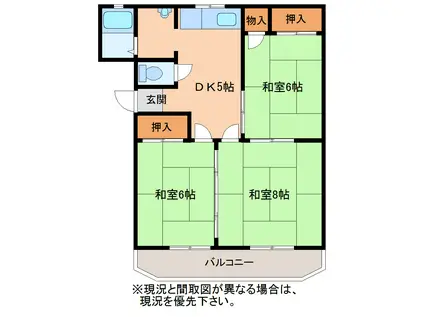 かんのコーポ(3DK/3階)の間取り写真