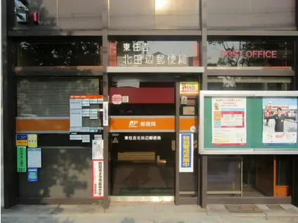 フジパレスなでしこ北田辺(1DK/1階)の周辺写真