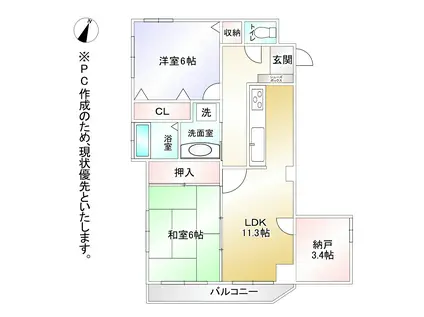 フォルス八幡(2SLDK/3階)の間取り写真