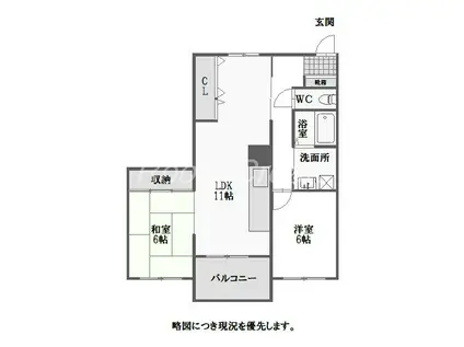 第二コーポ浜田(2LDK/6階)の間取り写真