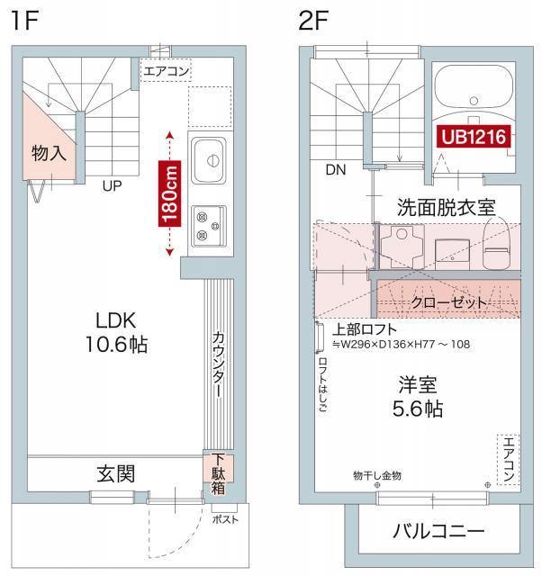 CRESCENT(1LDK/1階)の間取り写真