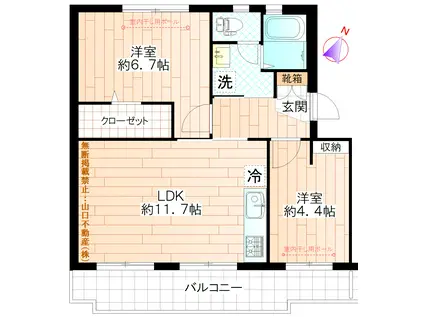サザンクロス(2LDK/2階)の間取り写真