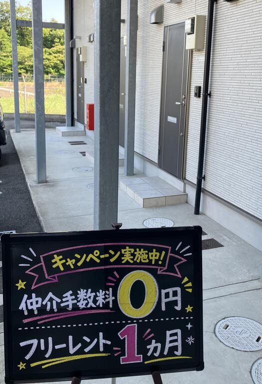 MODERN PALAZZO 諫早SUNNY HILL(1SK/1階)