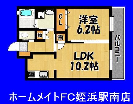カーサオベスト(1LDK/3階)の間取り写真