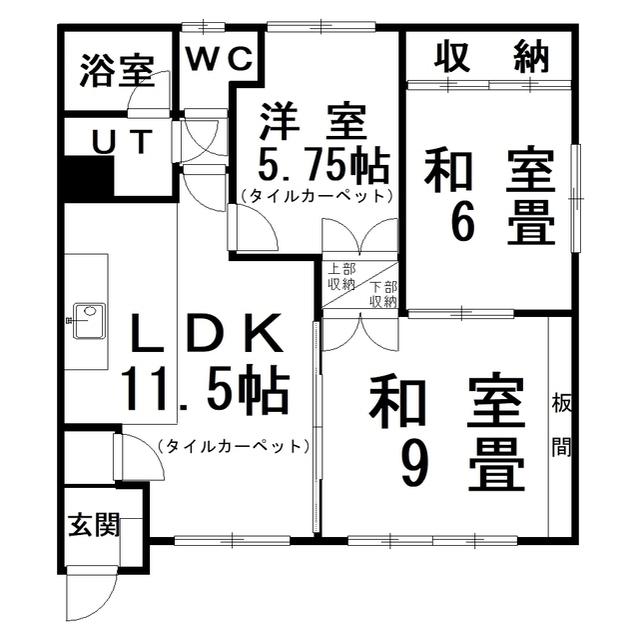 光陽荘(3LDK/2階)の間取り写真