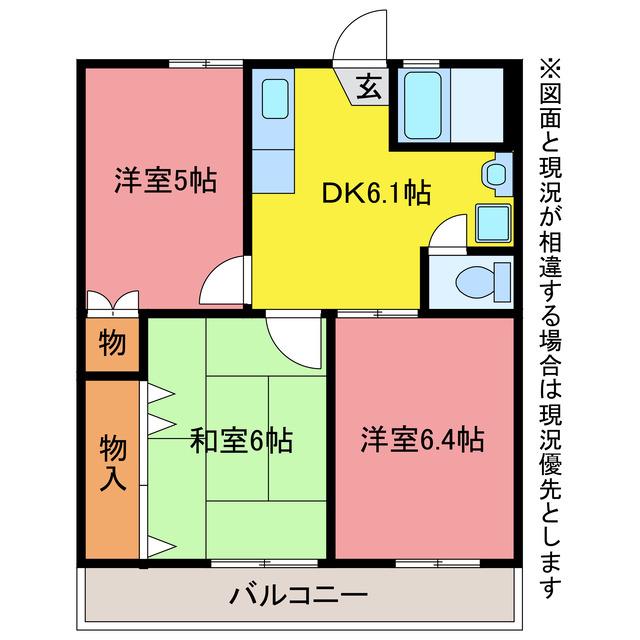 メゾンモンテソレイユ(3DK/2階)の間取り写真