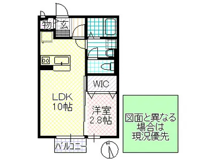 サニープレイス A(1LDK/1階)の間取り写真