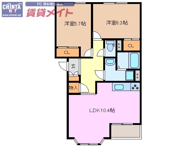 サン・ハピネス(2LDK/2階)の間取り写真