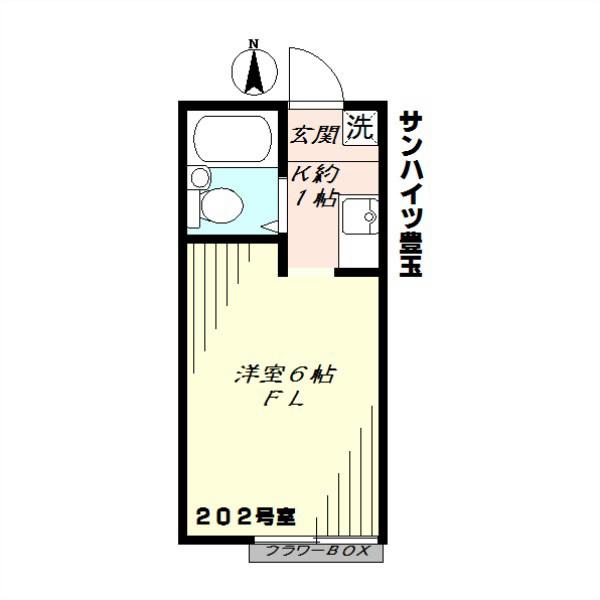 サンハイツ豊玉(1K/2階)の間取り写真