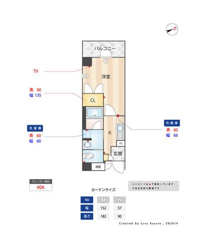 ESグランデ門前仲町(1K/5階)の間取り写真
