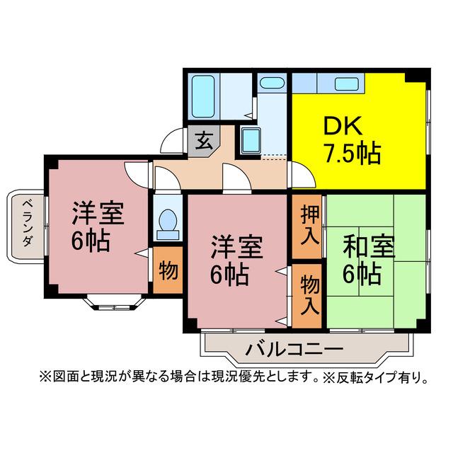 ソシア錦(3DK/4階)の間取り写真