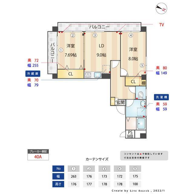 クレール御殿山(2LDK/5階)の間取り写真
