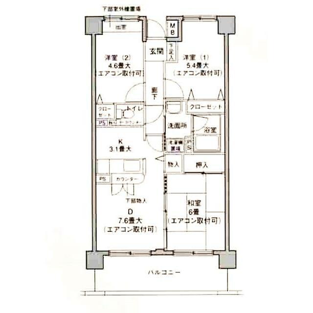フォンテーヌ綱島(3LDK/5階)の間取り写真