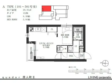 QUADOR唐人町II(1LDK/2階)の間取り写真