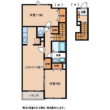 ラフレシールアップル(2LDK/2階)の間取り写真