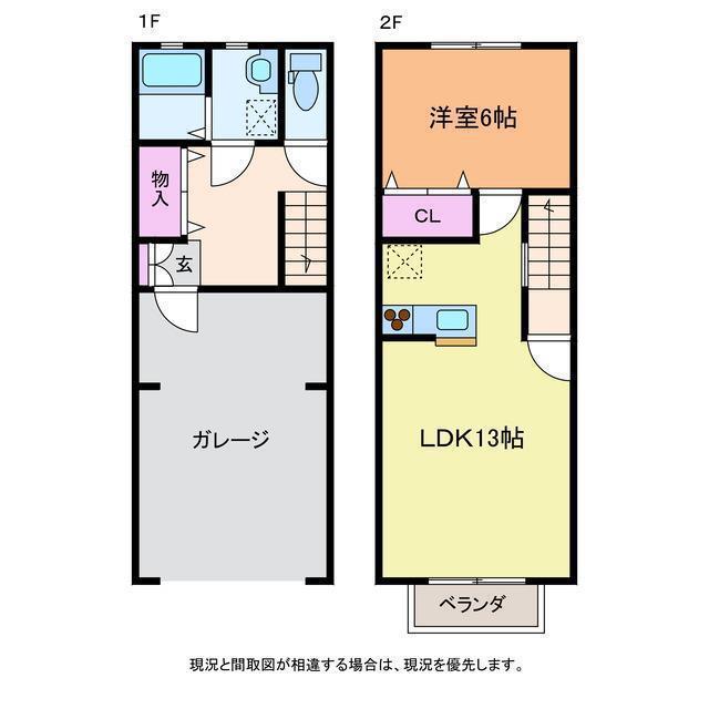 ココモときめき東(1LDK/1階)の間取り写真