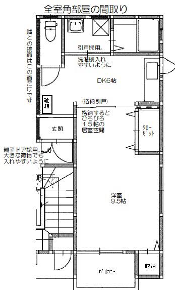 あけぼの蒼2(1DK/1階)の間取り写真