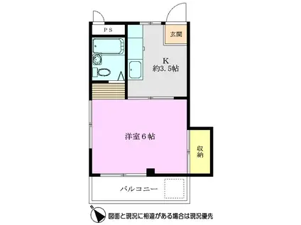 ハイツソシエ(1K/3階)の間取り写真