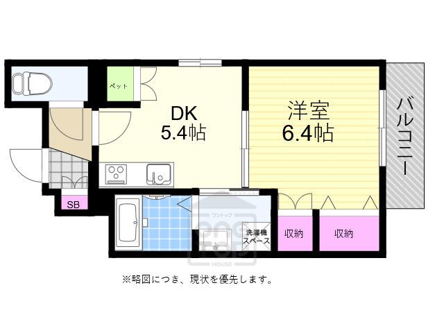 HEBEL MAISON 中野町(1DK/4階)の間取り写真