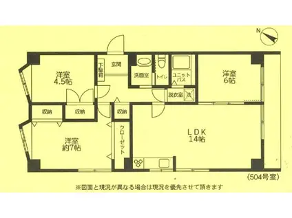 日生行徳マンション(3LDK/5階)の間取り写真