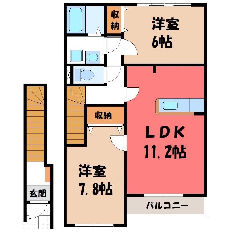 エクセルハイム(2LDK/2階)の間取り写真