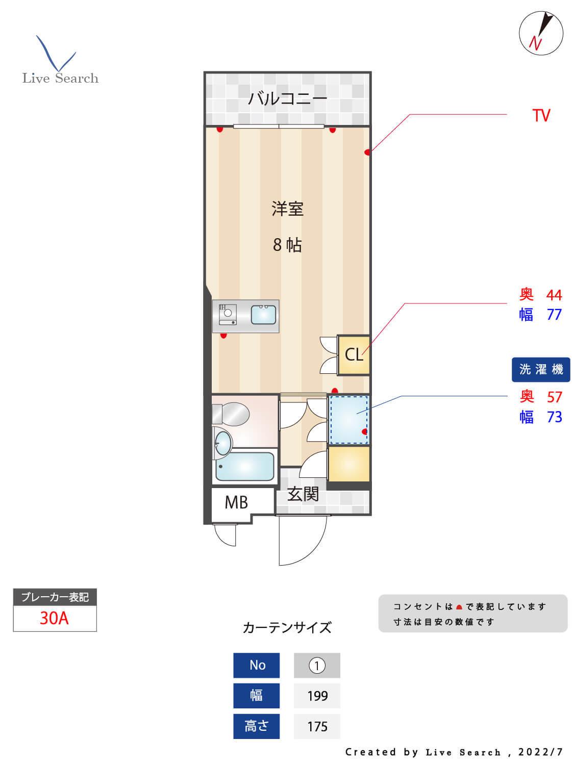 ルポ六本松(ワンルーム/4階)の間取り写真
