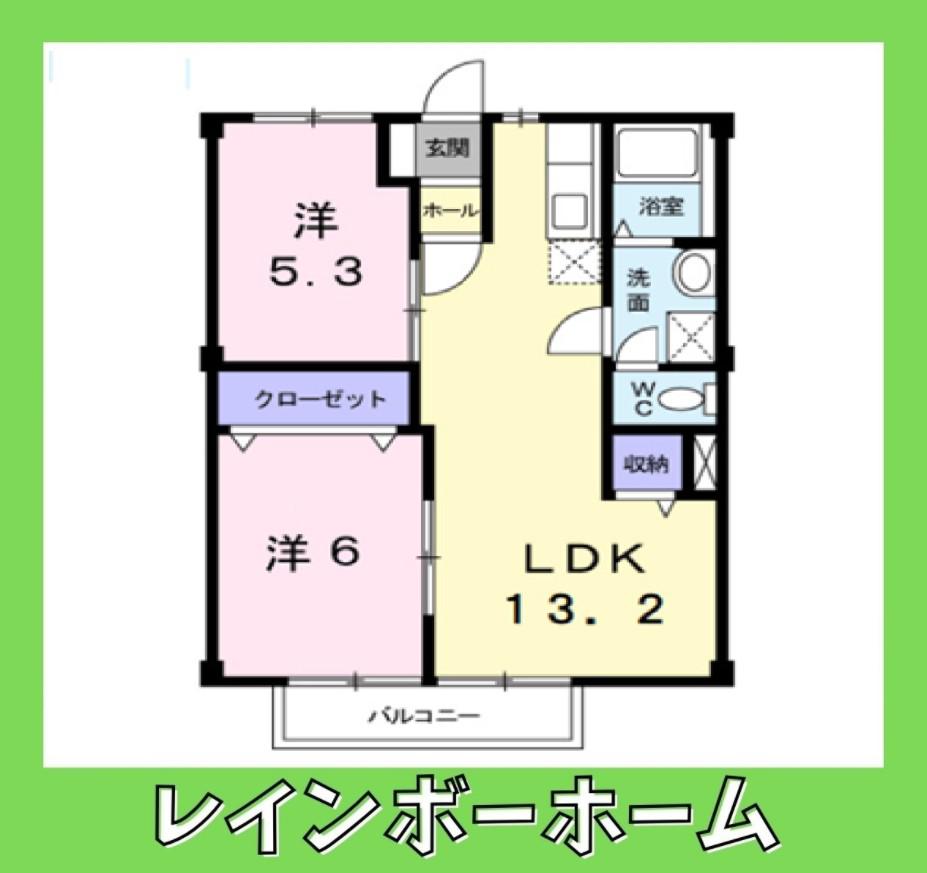メゾンベルウッド(2LDK/1階)の間取り写真