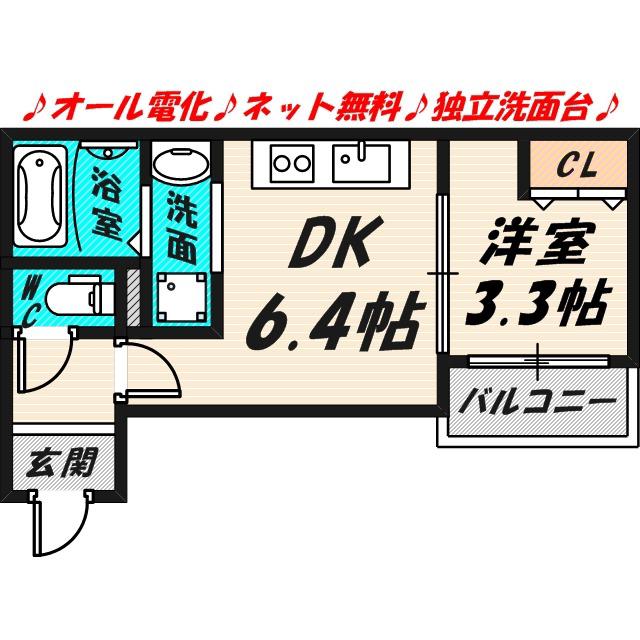 DMタウン(1DK/2階)の間取り写真