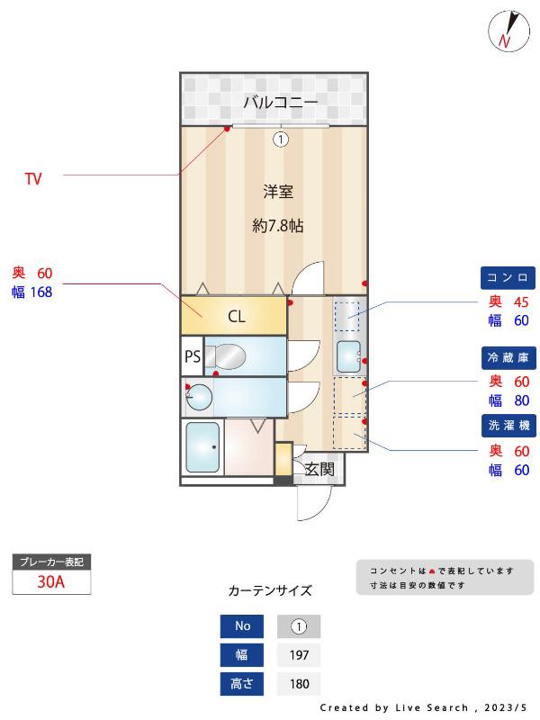 ガレットV(1K/1階)の間取り写真
