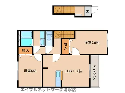 ルビコンドゥーエ(2LDK/2階)の間取り写真