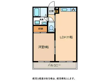 シティハイツもりた(1LDK/4階)の間取り写真