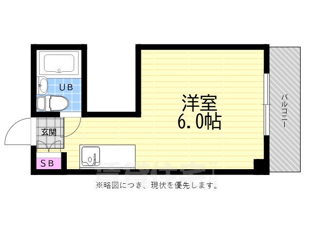 コーポ堺町(ワンルーム/3階)の間取り写真