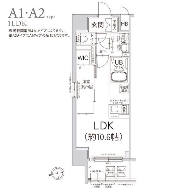 エスリード今池ルミナス(1LDK/7階)の間取り写真