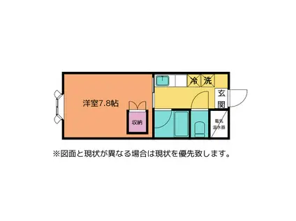 アストリアI・II(1K/1階)の間取り写真