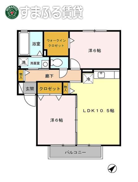 サンウィルモア(2LDK/2階)の間取り写真